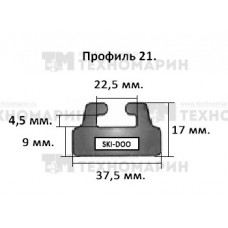 Склиз BRP (черный) 21 профиль 21-59.00-1-01-01